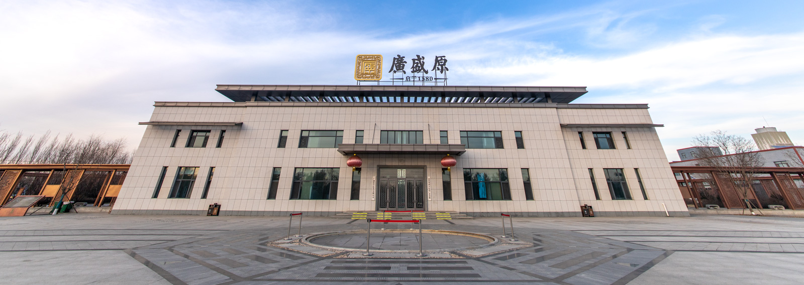 企業發展